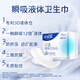 安爾樂瞬吸液體衛(wèi)生巾組合無感防漏日用245mm夜用290mm 【瞬吸液體】極薄245mm*10