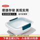 OXO密封保鮮盒沙拉飯盒食品級(jí)輕便帶飯午餐盒 0.8L