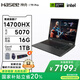 神舟戰(zhàn)神T8/T9 Plus/Pro【2025新款】16英寸高端超高刷電競屏學(xué)生電競游戲筆記本電腦 T9 Pro:i7/16G/1TB/5070 100%sRGB 超跑屏