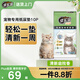 佳樂滋進(jìn)口寵物尿墊用品貓狗尿墊尿片尿布尿不濕 清新庭園香型10片