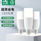 雷士照明led燈泡E27大螺口小尺寸柱形節(jié)能球泡超亮防蟲家用客廳吊燈臥室燈 促限購-5W-正白光-E27柱形泡