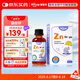 witsbb健敏思鋅滴劑兒童鋅復(fù)合螯合鋅滴劑 葡萄口味 美國原裝進(jìn)口