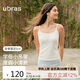 ubras帶胸墊含蠶絲吊帶背心女免穿文胸內(nèi)搭美背打底 白色  M