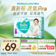 幫寶適【夏天超薄透氣】清新幫透氧Pro嬰兒拉拉褲L42片 尿不濕