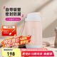 特百惠（Tupperware）CC保溫杯330ML帶吸管男女學(xué)生兒童便攜水杯子可送禮 晨光粉