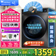 小天鵝（LittleSwan）洗衣機(jī)滾筒全自動10/12公斤大容量變頻電機(jī) 1.1高洗凈比 除菌除螨 超薄機(jī)身冷水洗 以舊換新 【12公斤V20無烘干】蒸汽消毒洗+WIFI智控