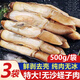 鯨口大開(kāi)新鮮鮮活冷凍蟶子肉現剝大竹蟶子鮮活冷凍竹蟶子水產(chǎn)批發(fā)凈重3斤 新鮮特大蟶子肉 3斤(凈重)