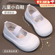 曇蓓漫小白鞋兒童幼兒園表演男女童帆布鞋校園舞蹈鞋透氣室內小學(xué)生防滑 兒童小白鞋 27 內長(cháng)17.5厘米【根據內長(cháng)選擇】