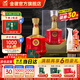 金徽酒 世紀(jì)金徽紅五星 濃香型白酒 50度 500mL 1瓶 單瓶裝