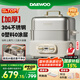 大宇（DAEWOO）【胖東來嚴選】加厚全鋼電蒸鍋多功能蒸煮燉一體3層家用可拆洗304不銹鋼18L大容量蒸汽鍋S30  