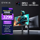 飛利浦EVNIA 27英寸4K240Hz/FHD480Hz雙模 色準＜1 FastIPS硬件低藍光 HDR DP2.1電競顯示器27M2N5800P
