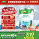 三棵樹漆（SKSHU）乳膠漆內(nèi)墻凈味竹炭防霉易擦洗二合一墻面漆室內(nèi)油漆涂料 18L
