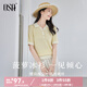 歐莎撞色polo領針織衫短袖女高端夏季冰絲薄款2025高檔品牌洋氣上衣 黃色 L
