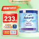 愛他美（Aptamil）英版愛他美深度水解嬰幼兒特配奶粉HMO益生菌牛奶蛋白過敏低乳糖 英版愛他美深度2段 800g