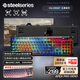 賽睿（SteelSeries）ApexPro Gen3 三代電競(jìng)磁軸鍵盤(pán) 游戲有線鍵盤(pán) RT急停機(jī)械鍵盤(pán) FPS/無(wú)畏契約/CSGO/打瓦鍵盤(pán) 104鍵