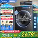 美的（Midea）洗衣機全自動滾筒 10/12公斤大容量單洗/洗烘一體機 元氣2.0醫(yī)護級除菌 家電國家補貼20%以舊換新 【12KG非烘干L5】1.15高洗凈比+羊毛綠標