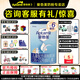 愛他美（Aptamil）4段兒童配方調(diào)制乳粉800g克歐洲德國原裝進口中文版 *6罐