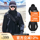 駱駝（CAMEL）沖鋒衣防風(fēng)三合一可拆兩件套登山服169AX黑色,男女款M
