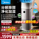 美的（Midea）醫(yī)護母嬰級空氣凈化器除甲醛新房專用除寵物異味煙味二手煙消毒機家用臥室過敏源除螨新風換氣系統(tǒng) 【凈化加濕一體】KJ650G-RX600 PRO