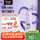 松下（Panasonic）三麗歐酷洛米聯(lián)名限定便攜出游沖牙器洗牙器水牙線潔牙器牙齒沖洗生日七夕情人節(jié)禮物送女友DJ33紫