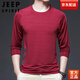 JEEP SPIRIT冰感長袖T恤男士夏季薄款健身運動休閑寬松打底衫冰絲速干體恤衫 5807棗紅 XL 【145-155斤】