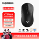 雷柏（Rapoo）VT2MAX二代雙8K版 中大手無(wú)線(xiàn)/有線(xiàn)雙模游戲鼠標 PAW3950引擎 人體工學(xué)設計 原生8K+8K回報率 黑色
