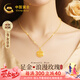 中國黃金（CHINA GOLD）玫瑰花黃金項鏈女足金吊墜七夕情人節禮物送女友生日老婆實(shí)用紀念 足金玫瑰花吊墜-贈s925金色鏈