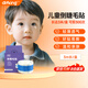 DIFKING兒童倒睫毛矯正貼透氣輕薄眼瞼下垂提拉貼小孩寶寶糾正神器成人 【輕薄透氣】25mm寬*3m長(zhǎng)/盒