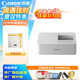 佳能（Canon）SELPHY CP1500 小型照片打印機 熱升華手機無線相片打印機 家用聚會便攜打印 家庭暢享套裝