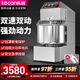 樂創(chuàng) lecon 和面機商用和面器雙速雙動揉面機打面機大容量全自動大型廚師機攪拌機食堂用 30升-標準款220V【4-12kg面粉】