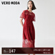 VEROMODA連衣裙新款浪漫法式千金風(fēng)蕾絲透視 S97澳木紅色 165/84A/M