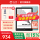 漢王Clear6Turbo冰山灰電子書智能閱讀器6英寸墨水屏電紙書學習看書學習漫畫電子紙平板電腦高通8核 Clear6Turbo青色