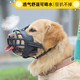 hoopet狗狗嘴套防咬狗口罩防叫神器止吠器防亂吃防叫防狗叫小中大型全部 狗狗嘴套尼龍款 S-嘴圍21-23cm-建議20-35斤