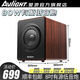 愛(ài)浪D1200低音炮 8/10英寸木質(zhì)高保真 大功率 有源低音炮 重低音炮 搭配膽機有源音箱家庭影院功放 8吋香樟木色