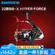 SHIMANO禧瑪諾進(jìn)口手剎輪22款BBX HYPER FORCE磯釣海釣魚線輪SUT金屬漁輪 C3000DXG【左右互換】