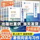 【年級科目可選】2025秋知行合暑假閱讀與習(xí)作計算天天練暑假銜接暑假閱讀與習(xí)作一年級暑假作業(yè)二年級下冊三年級四年級五年級暑假作業(yè)暑假預(yù)復(fù)習(xí)練習(xí)冊 三年級/三升四 暑假閱讀與習(xí)作 全國版