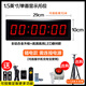 唯藝Led手拍壓計(jì)時(shí)器比賽專用倒計(jì)時(shí)器led電子秒表馬拉松田徑跑步運(yùn)動(dòng) 單面【1.5英寸6位】插電款