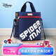 迪士尼（disney）小學生補習袋多功能手提袋牛津布防水學生補課包兒童美術(shù)袋拎書帶