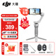大疆（DJI）手機(jī)云臺(tái)穩(wěn)定器Osmo Mobile SE 三軸增穩(wěn)防抖穩(wěn)定器 AI跟拍 手勢(shì)控制 便攜自拍桿 OM SE 手機(jī)vlog OM SE+收納包+延長(zhǎng)桿+美顏燈+藍(lán)牙自拍器 標(biāo)配（不含隨心換