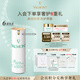 法兒曼（VALMONT）清透亮顏防曬霜30ml養(yǎng)膚防曬霜進(jìn)口護(hù)膚品法爾曼生日禮物送女生