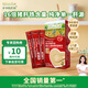 爺爺?shù)霓r(nóng)場嬰幼兒強(qiáng)化鐵豬肝粉6g 兒童寶寶輔食調(diào)味品拌飯料