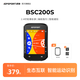 iGPSPORT跡馳公路車碼表自行車騎行導(dǎo)航碼表無(wú)線GPS彩屏智能山地車碼表 BSC200S