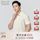 EMZ鄂爾多斯【涼感防曬】含桑蠶絲男短袖polo衫夏季商務(wù)通勤t恤上衣