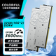 七彩虹（Colorful）戰斧 DDR4 2666 3200 3600 4000 8G 16G 32G黑色天蝎座白色白羊座馬甲散熱星座系列臺式機內存條 七彩虹 DDR4 3600 16G*2 雙子座馬