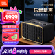 JBL音樂(lè)世家A200 丁禹兮同款高品質(zhì)居家藝術(shù)藍(lán)牙音箱 90W大功率WiFi家用電腦桌面音響國(guó)家補(bǔ)貼 禮物