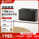 聆客風(fēng)玉A5 客廳桌面藍(lán)牙音箱電視家用音響電腦音響HIFI音質(zhì)三分頻低音炮有源音箱 【繪聲獎(jiǎng)】 曜石黑 聆客A5風(fēng)玉音箱