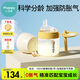 小雅象防脹氣奶瓶新生兒玻璃奶瓶0-3個月嬰兒奶瓶 160ml 加強(qiáng)款