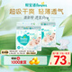幫寶適【夏天超薄透氣】清新幫透氧Pro紙尿褲 嬰兒尿不濕尿片尿褲 紙尿褲XXL32片*2(≥15kg)