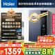 海爾（Haier）【E系列E5一級能效】16升燃?xì)鉄崴魈烊粴饧矣?增壓水伺服恒溫【國家補(bǔ)貼20%】速熱靜音 ECO節(jié)能