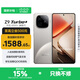 vivo iQOO Z9 Turbo+ 國家補貼 天璣9300+ 6400mAh超薄藍海電池 自研電競芯片Q1 AI電競游戲手機 月影鈦 16GB 512GB 官方標配